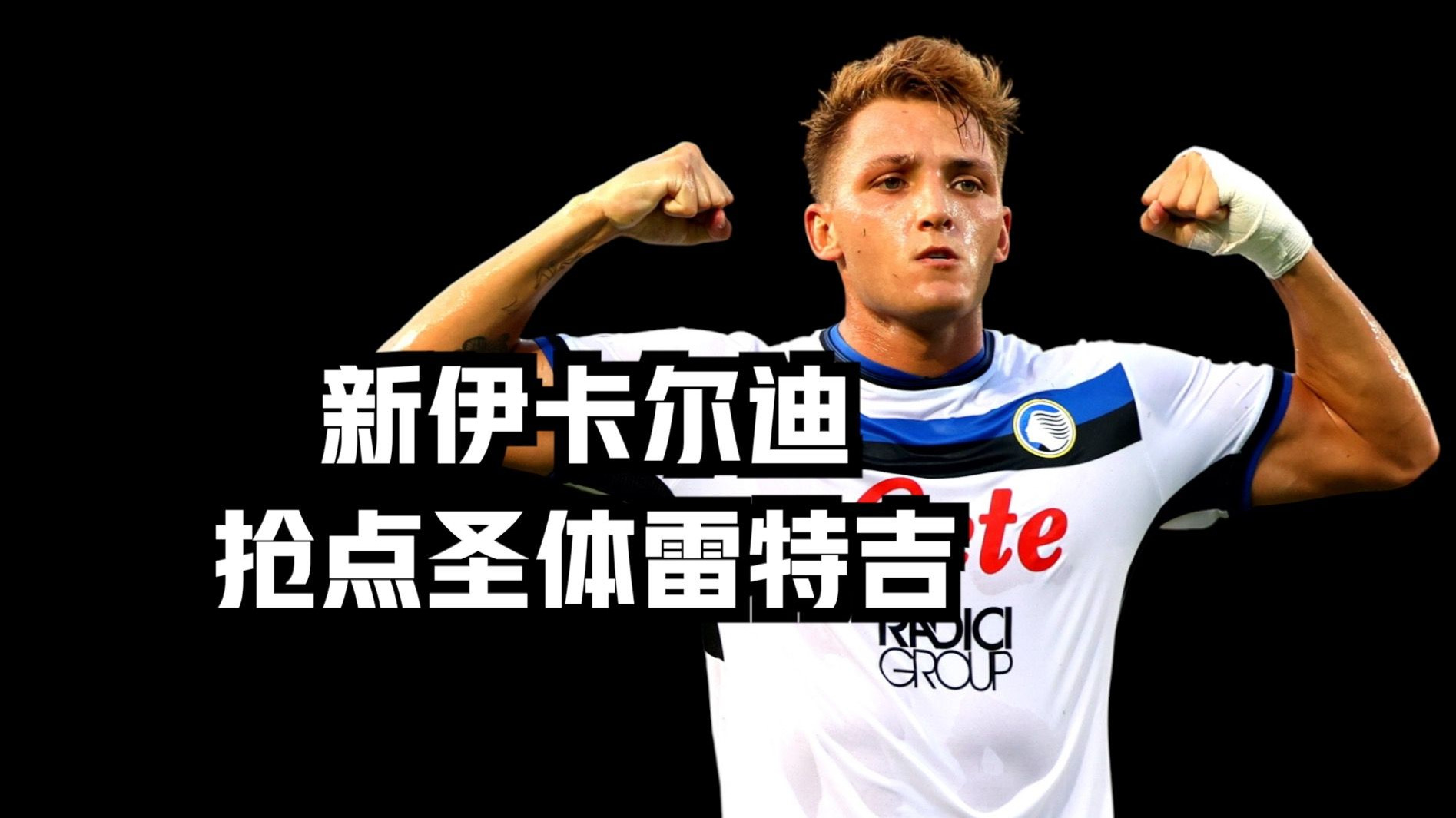 乐鱼体育app-包含里程碑夜尤文图斯状态回暖，国王杯冲刺阶段刷纪录，球迷炸锅，医务组通报恢复的词条-乐鱼体育app